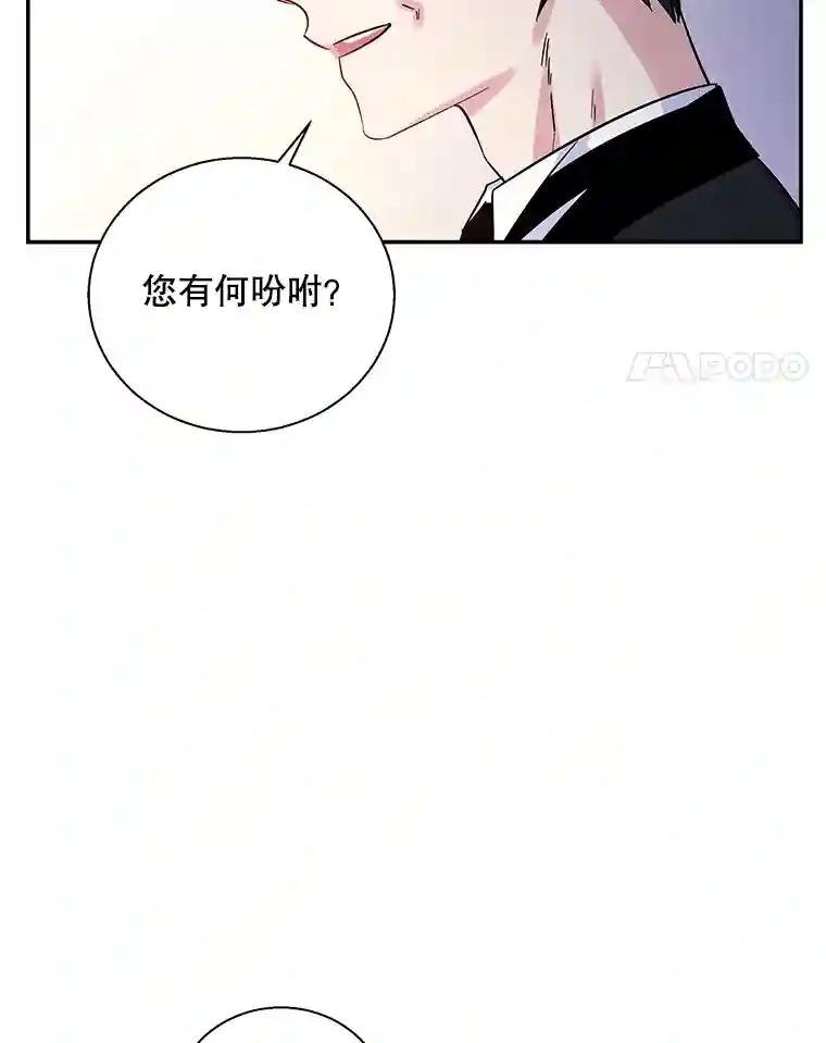 4.指导床笫之术