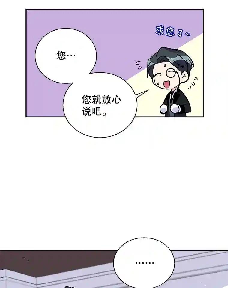 4.指导床笫之术