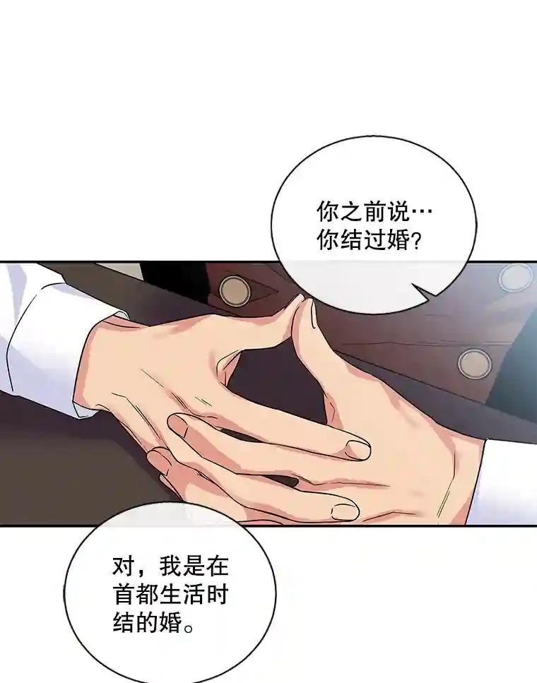4.指导床笫之术