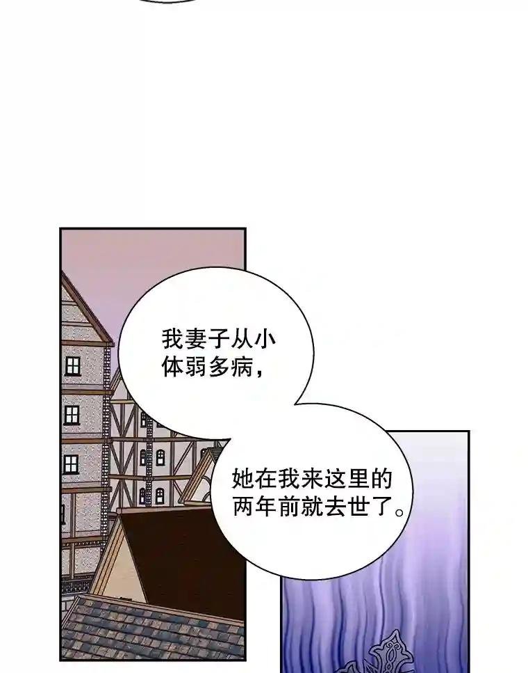 4.指导床笫之术