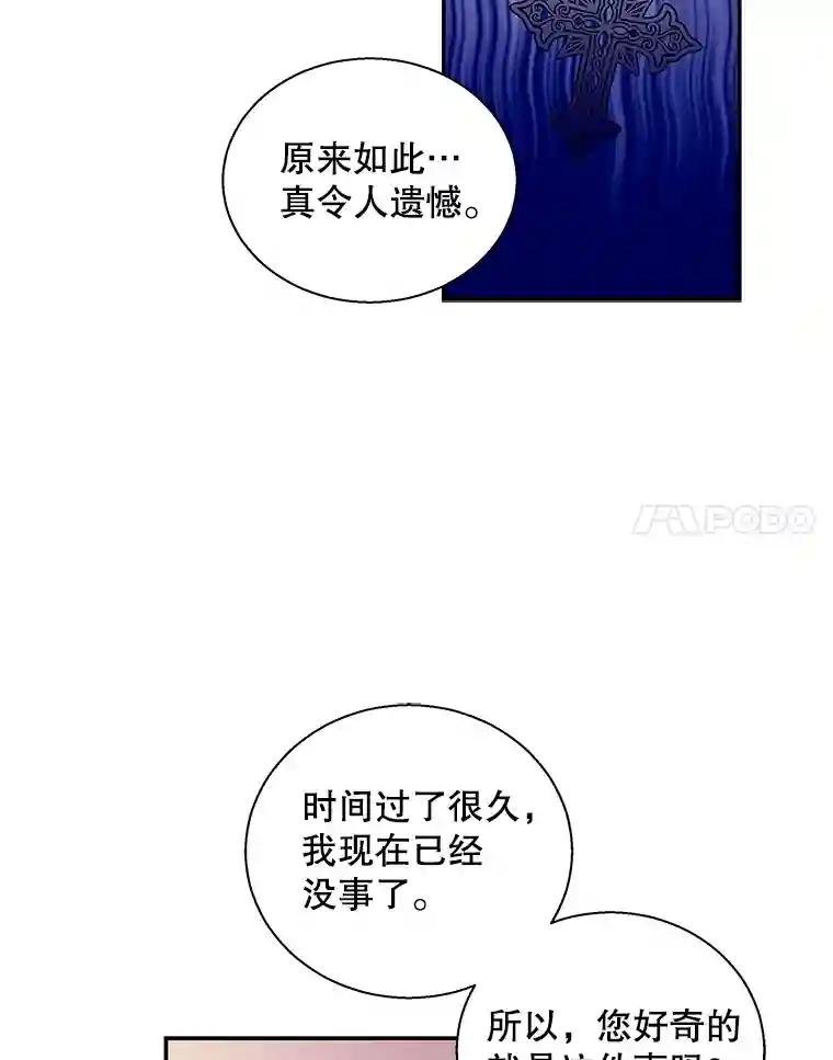4.指导床笫之术