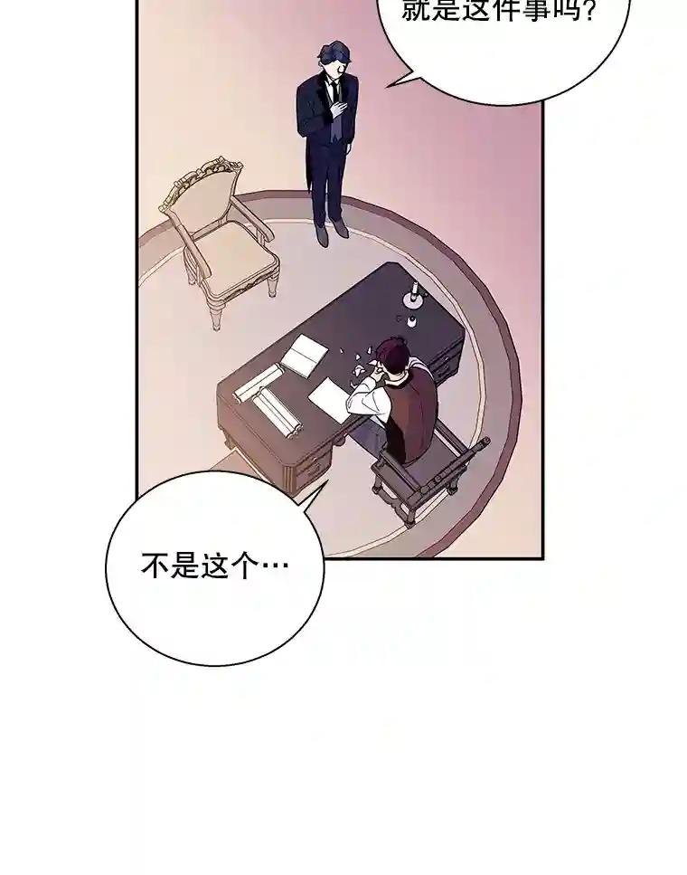 4.指导床笫之术