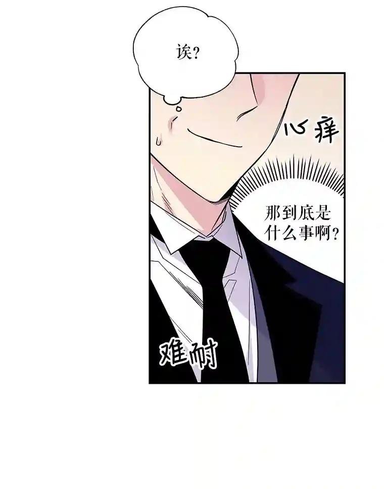 4.指导床笫之术