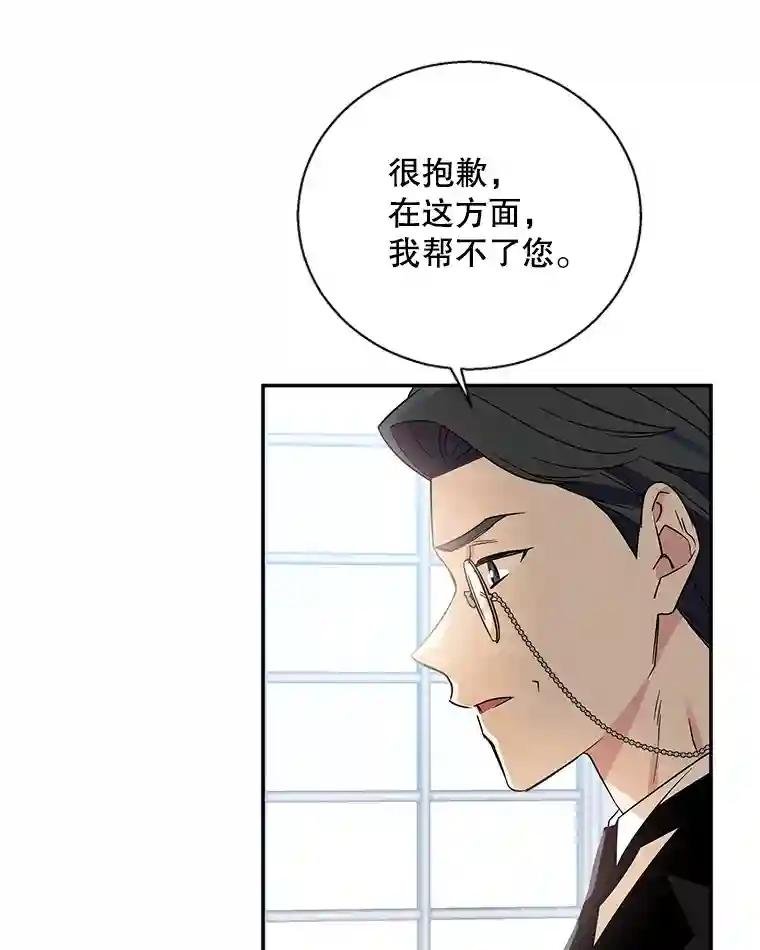 4.指导床笫之术