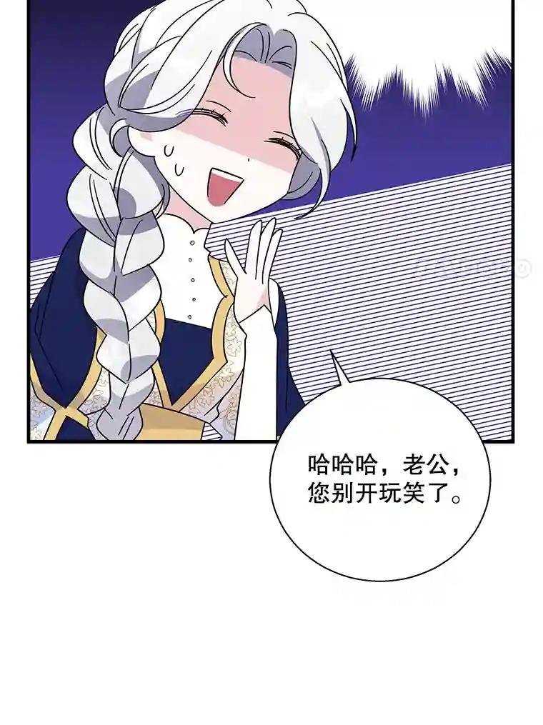 56.冲击
