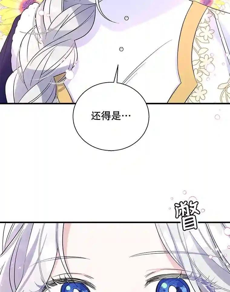 56.冲击