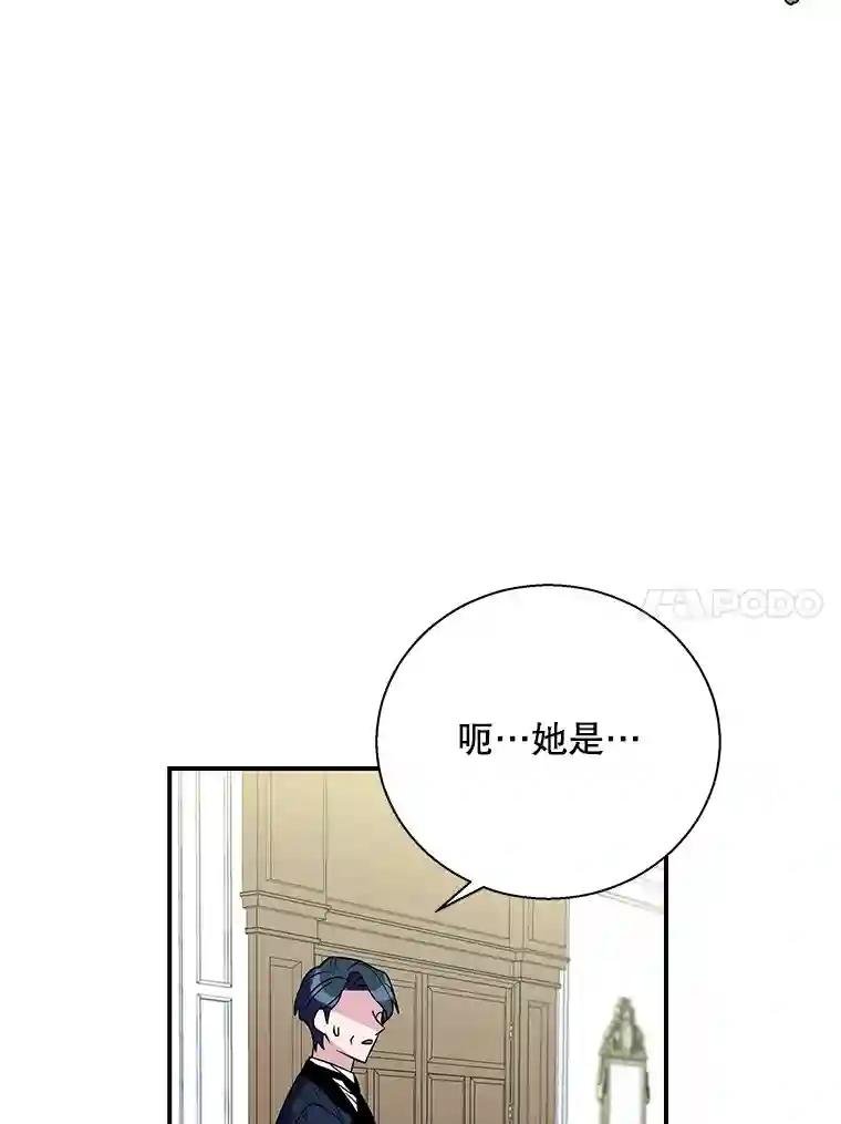 5.再遇白莲花