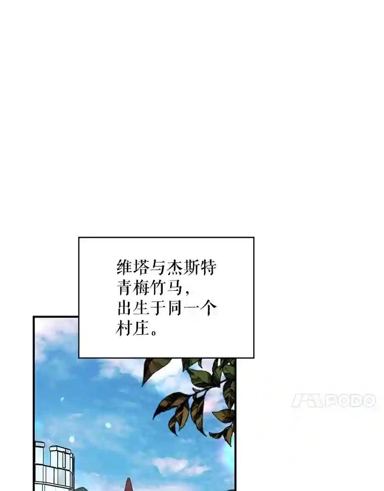 5.再遇白莲花
