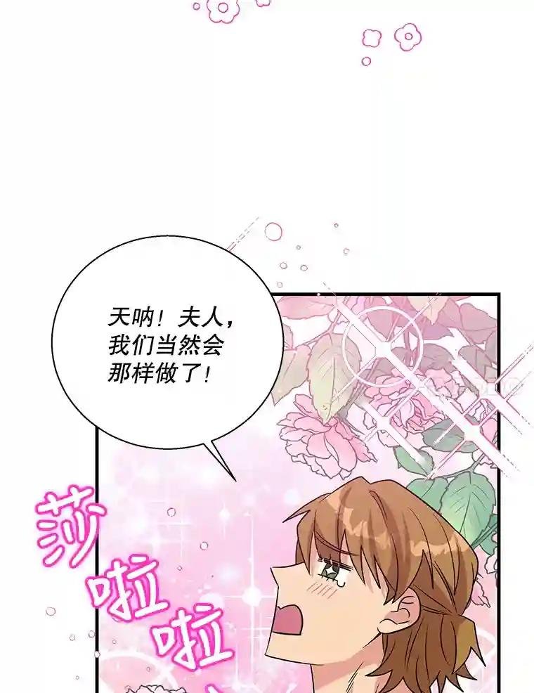 61.几人谈话