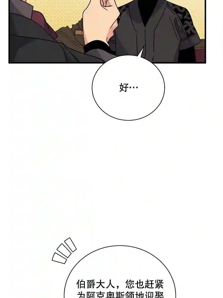 61.几人谈话