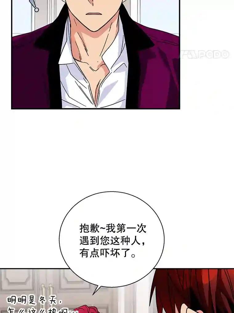 6.维塔暴走