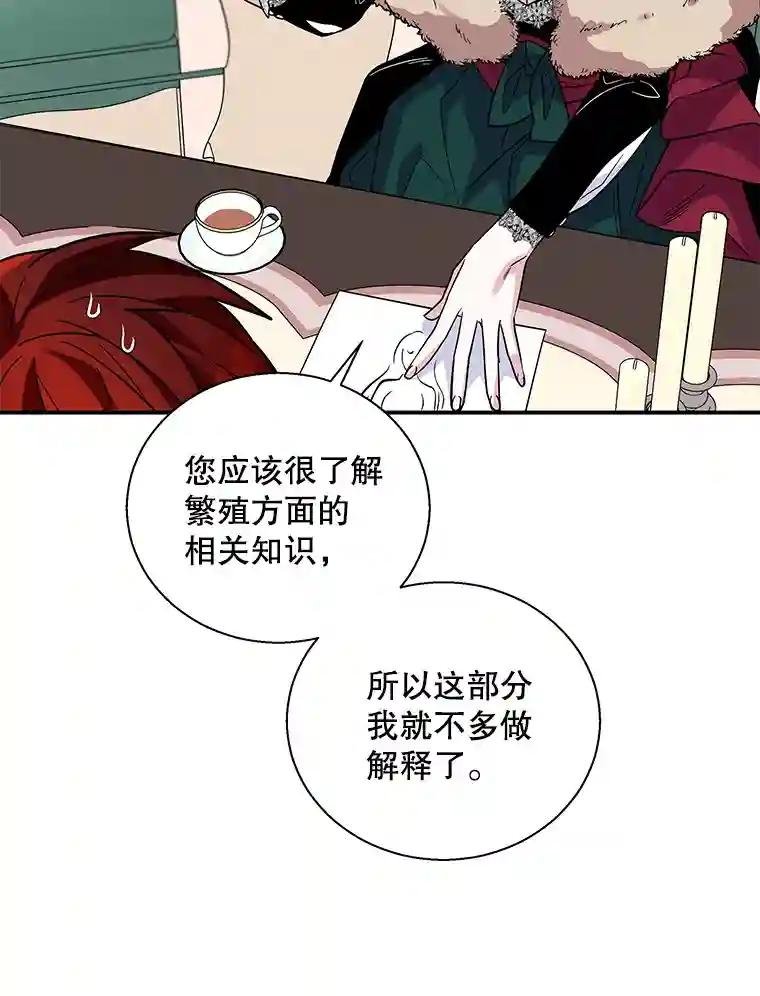6.维塔暴走