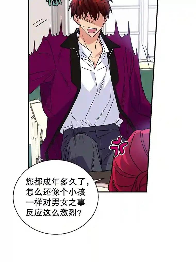 6.维塔暴走