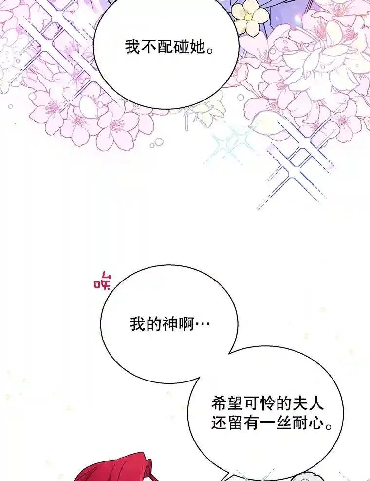 6.维塔暴走