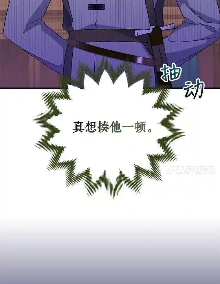71.拜访商团