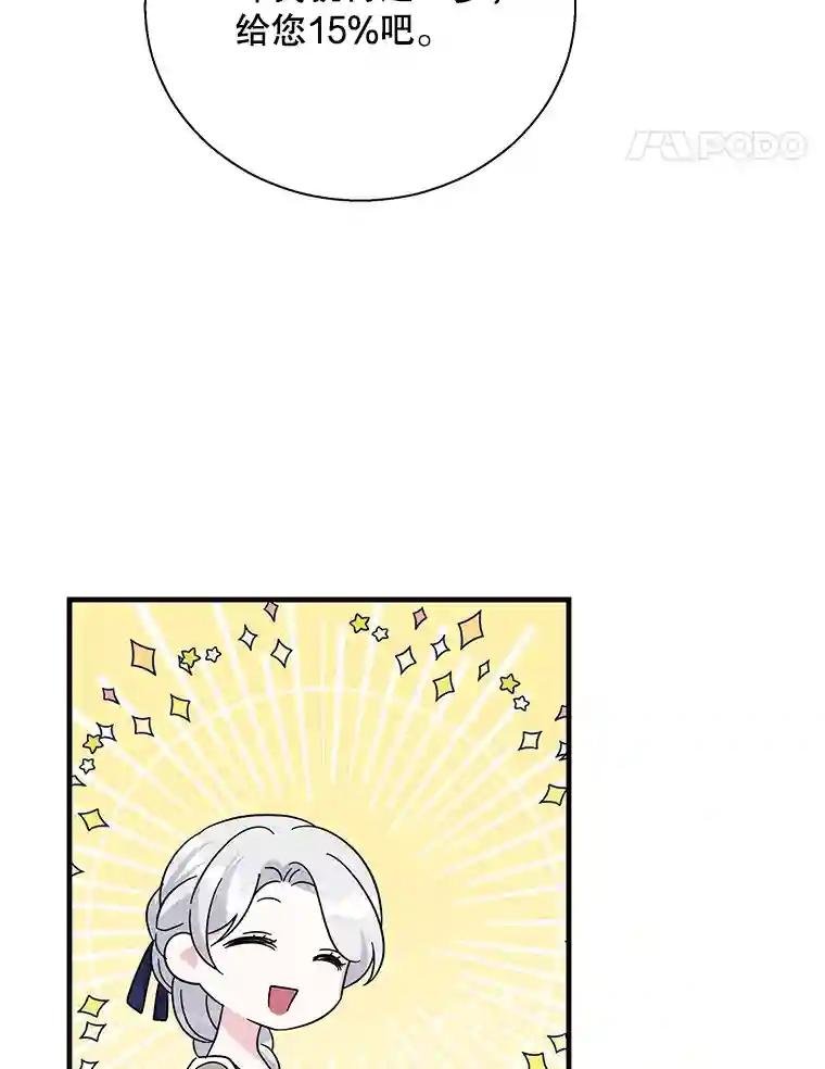 71.拜访商团