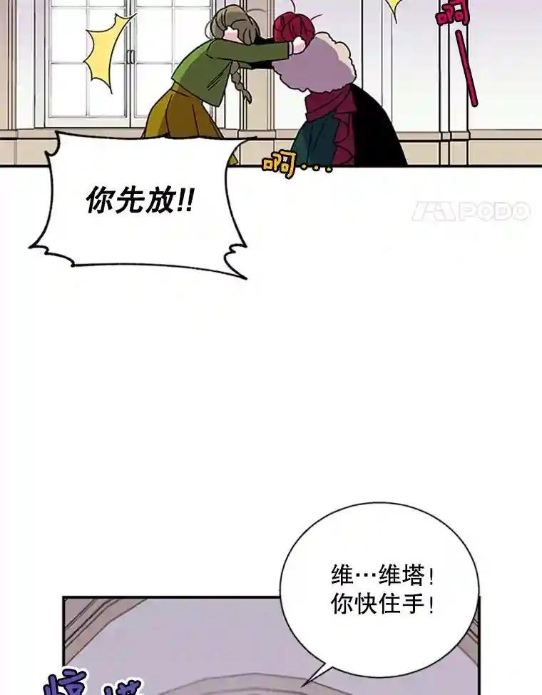 7.袒护