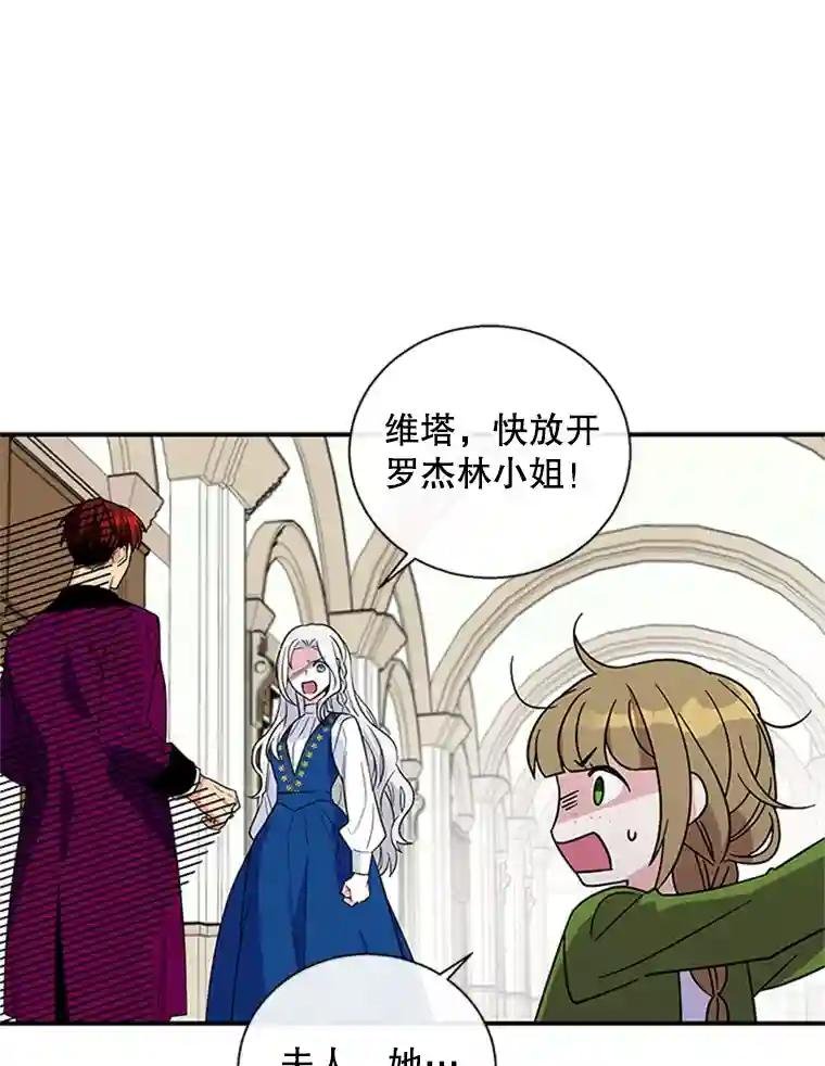 7.袒护