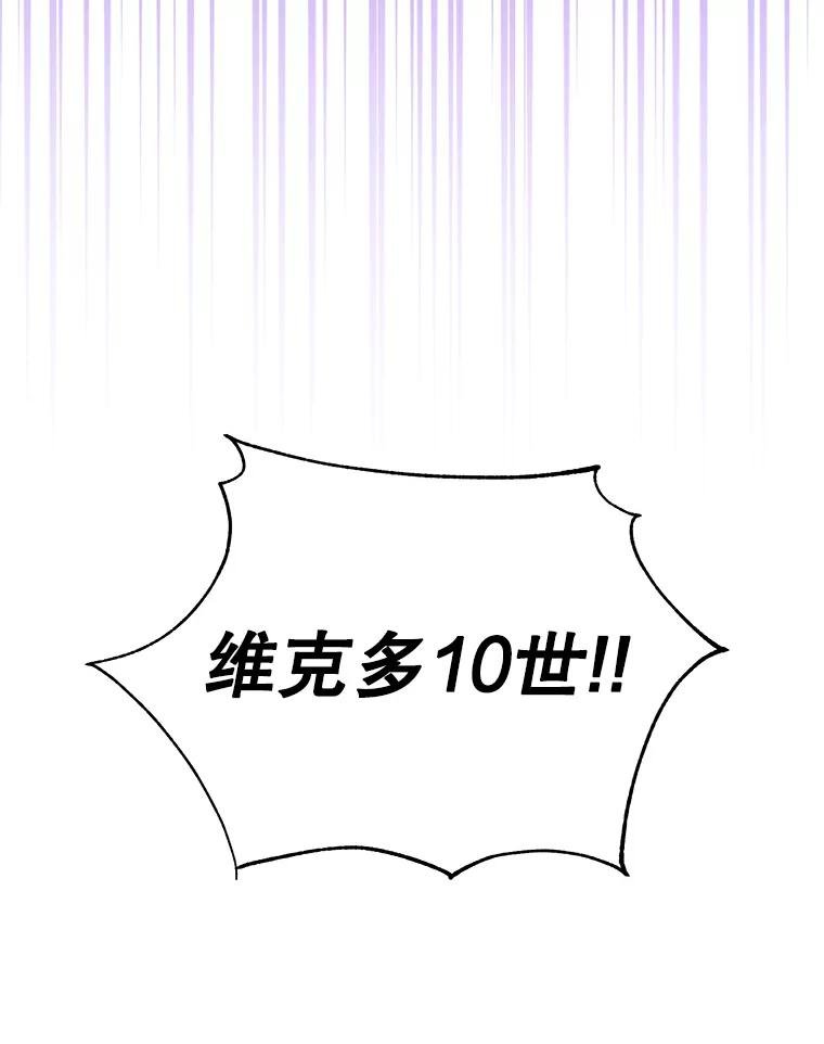 79.真凶