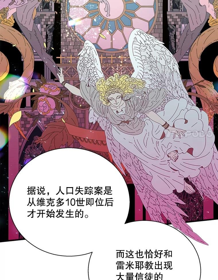 79.真凶