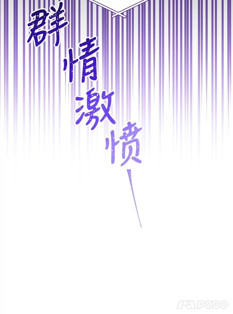 79.真凶