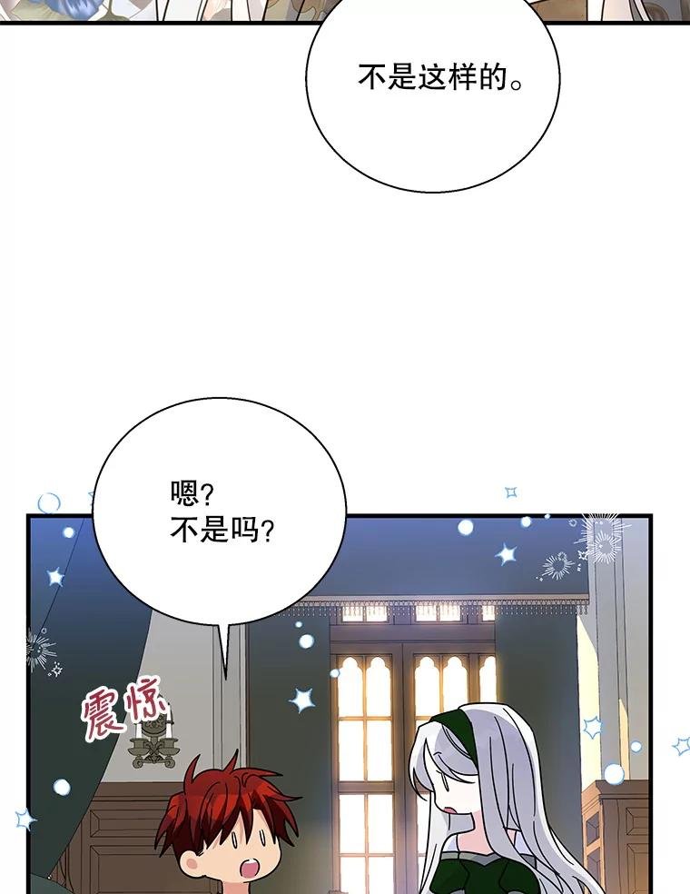80.救援行动