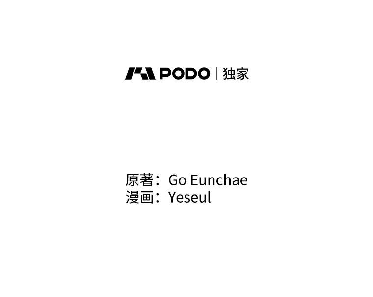 85.大获全胜