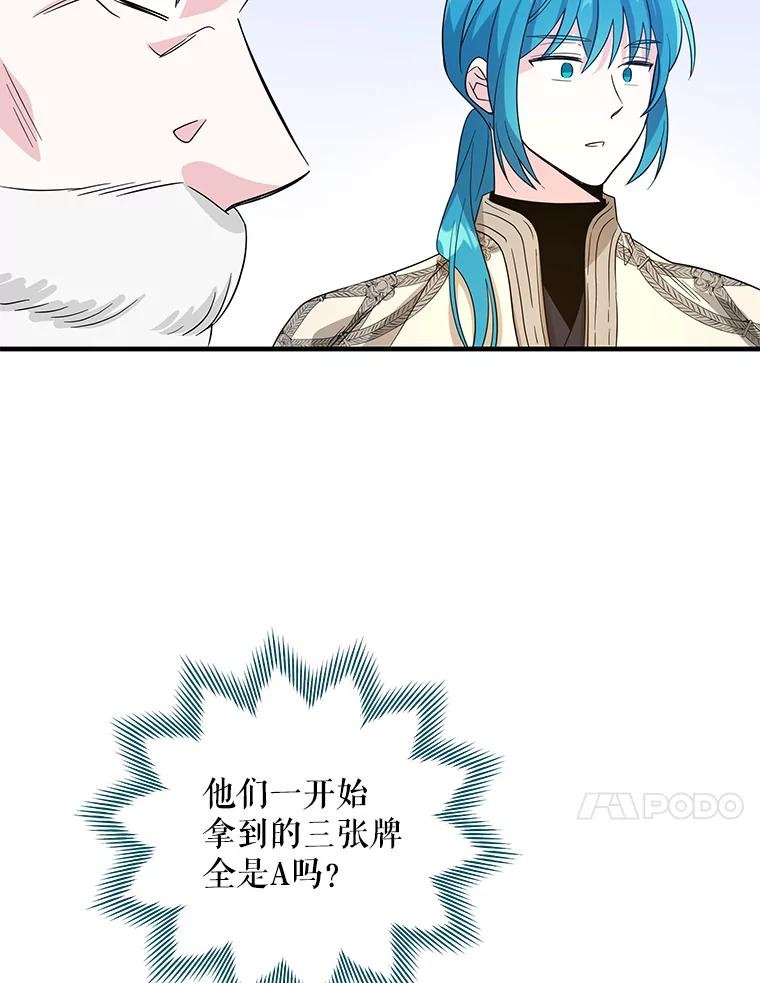 85.大获全胜
