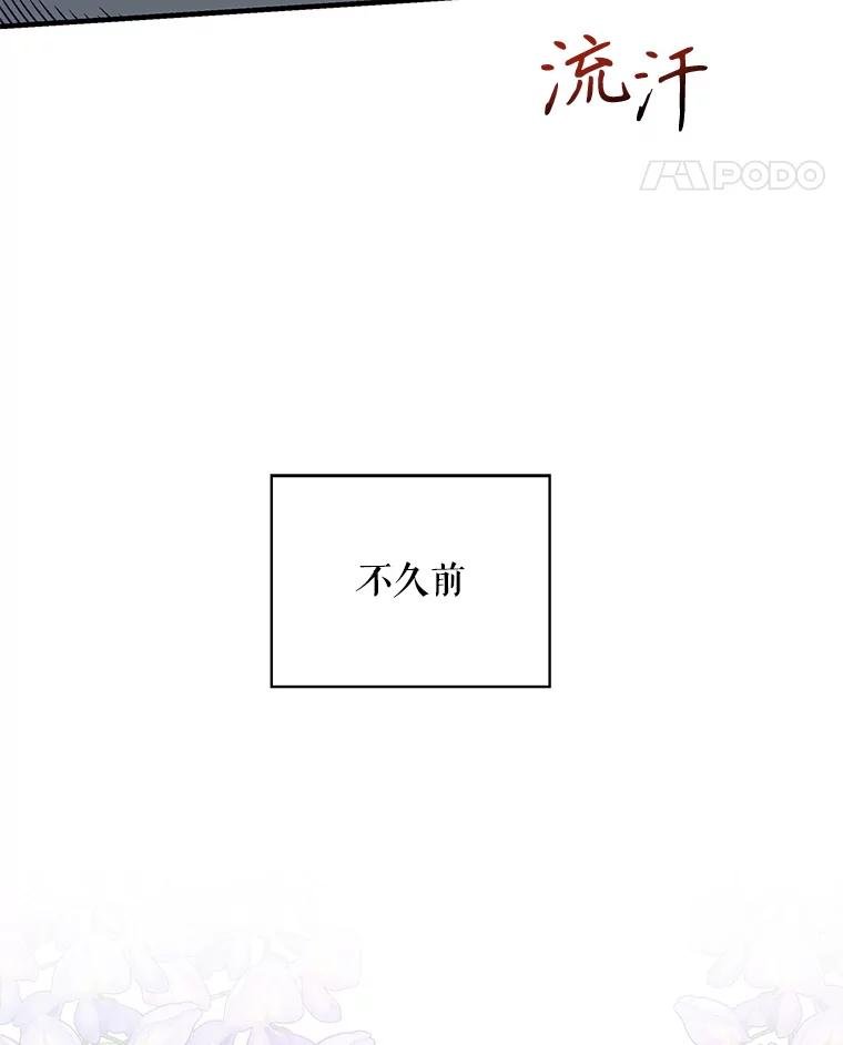 90.咄咄逼人的二公主