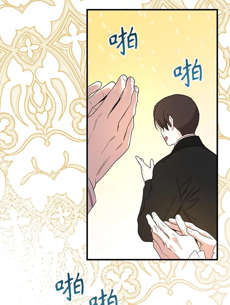 92.神官的话（本季完）
