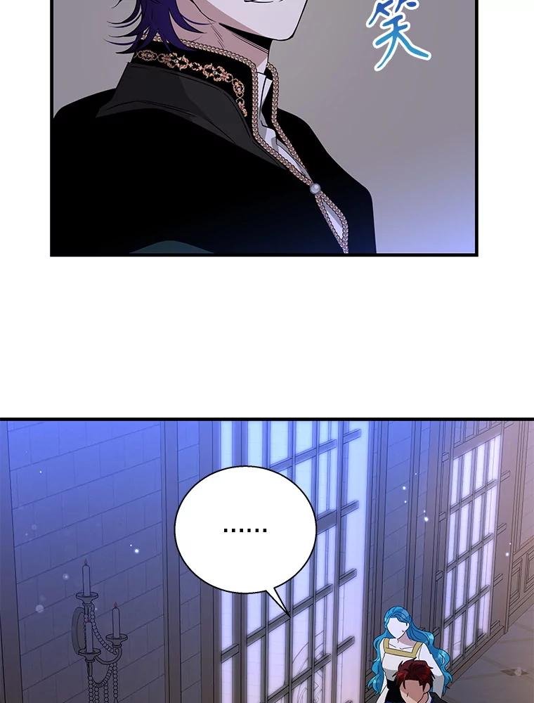 94.误会