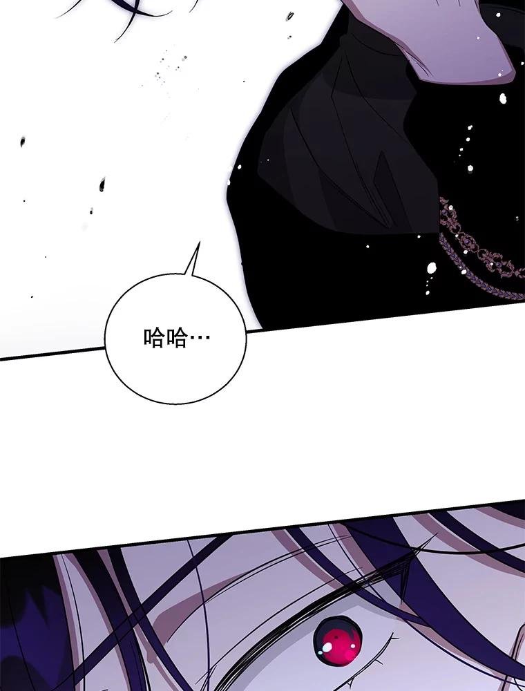 94.误会