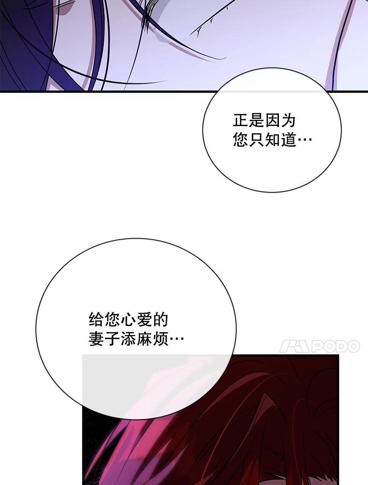 94.误会