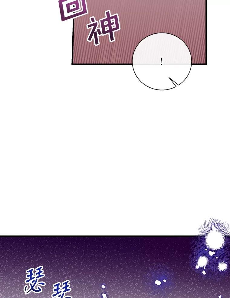 94.误会