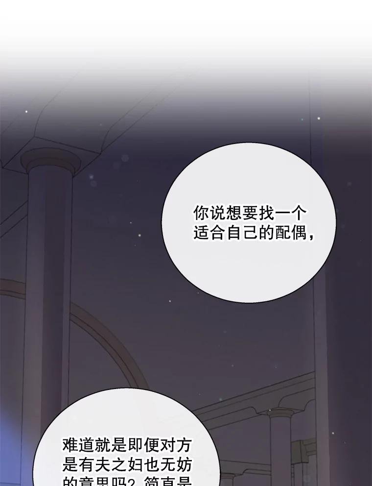 94.误会