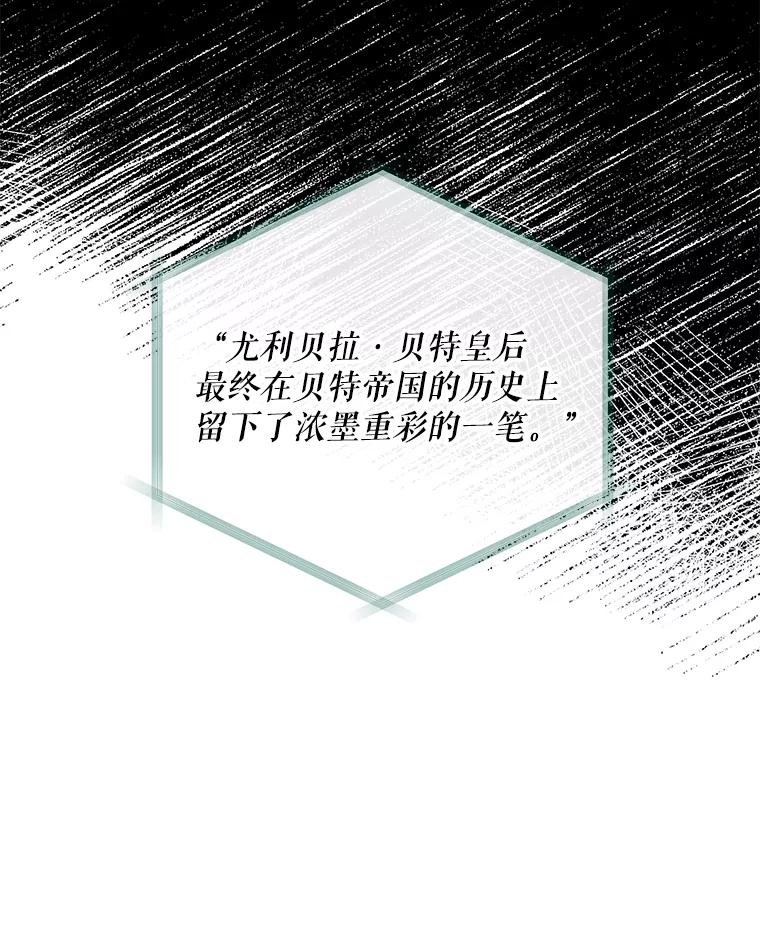 95.野心