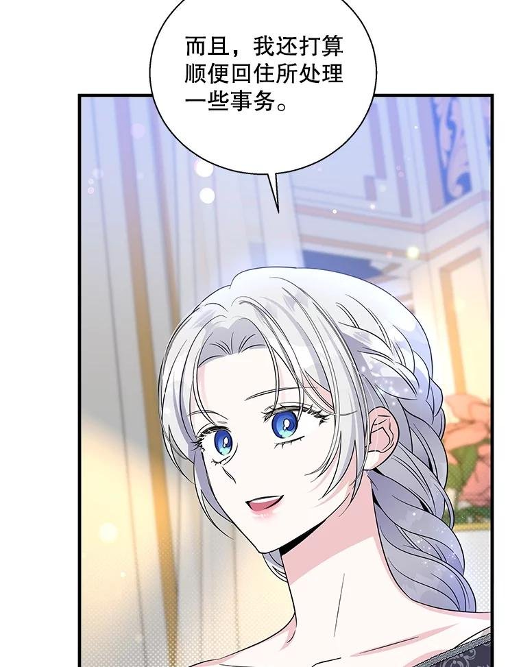 95.野心
