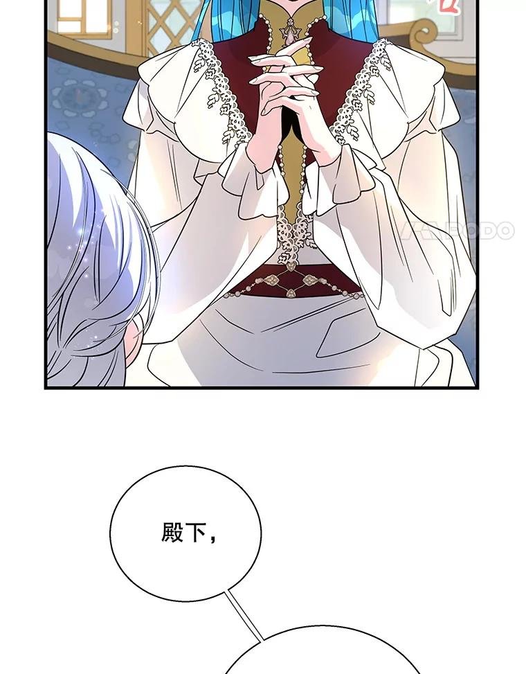 95.野心