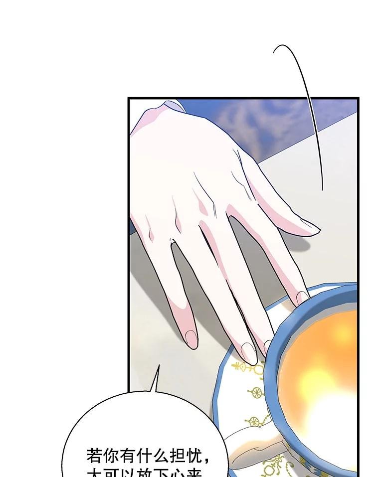 95.野心
