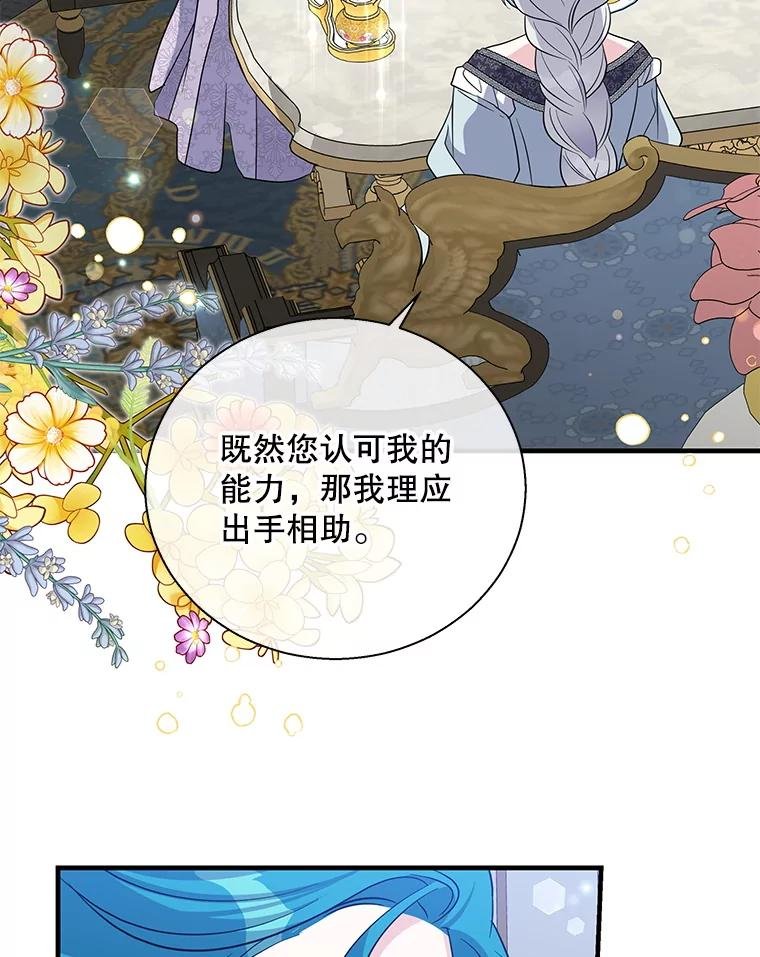 95.野心