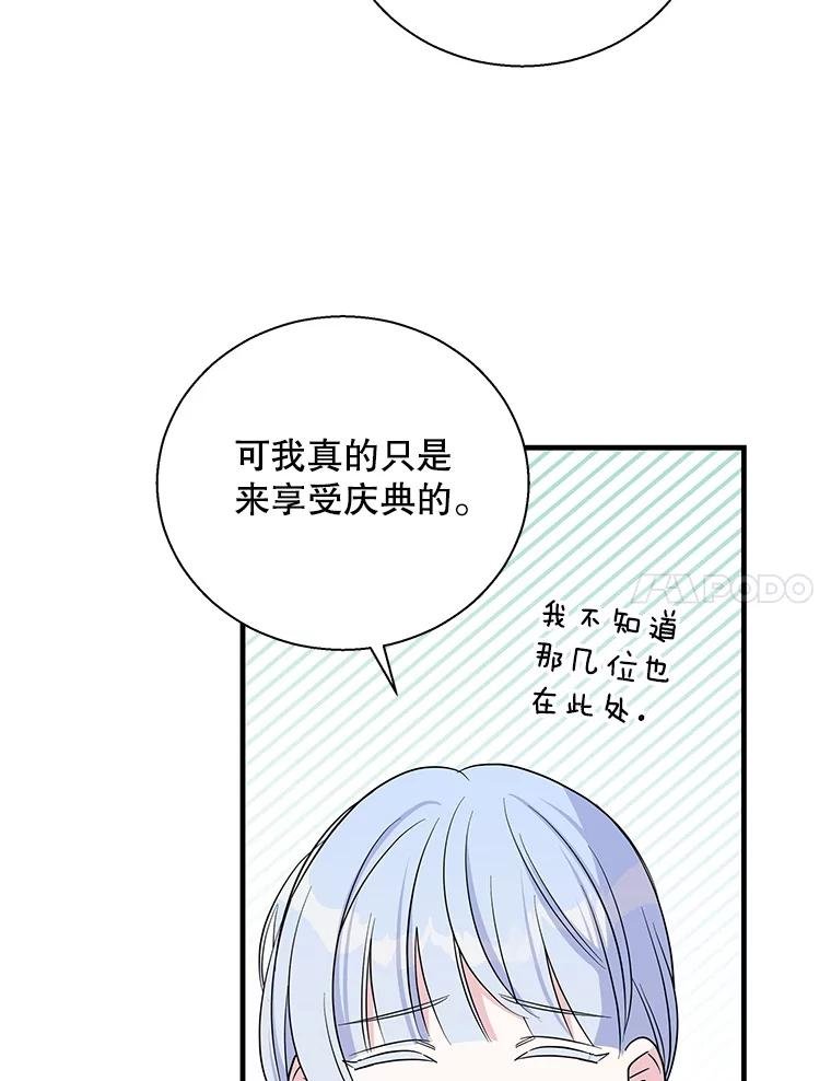 96.发表祝词