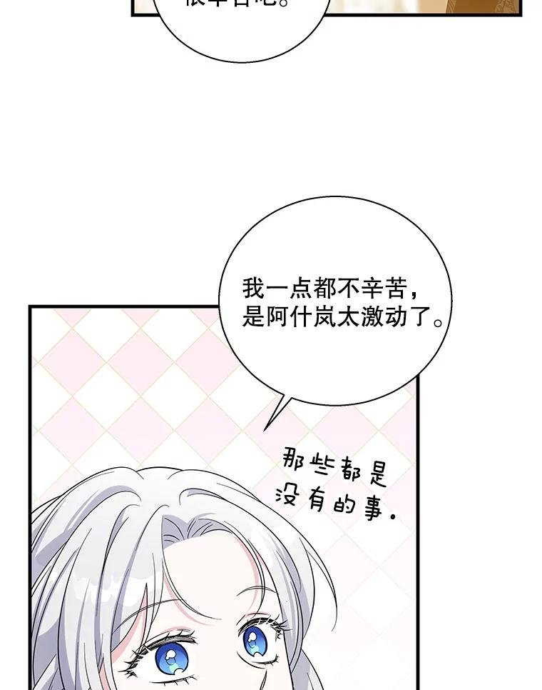 97.贤者