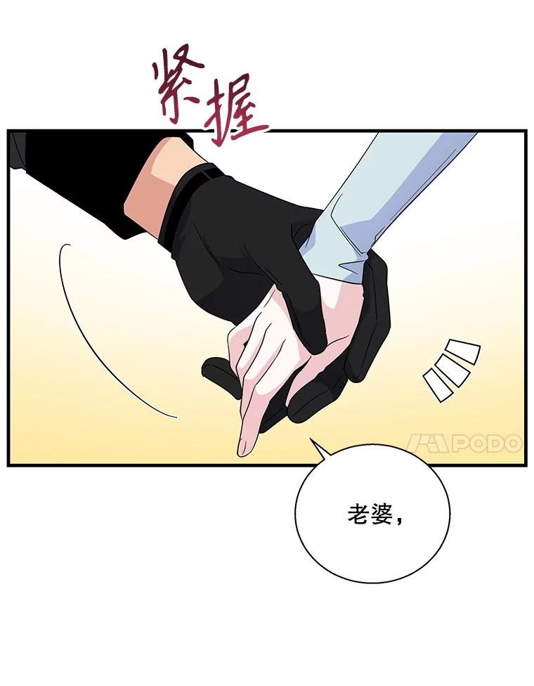 97.贤者
