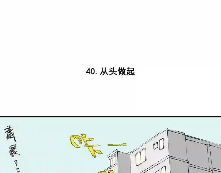 第9话 美男子