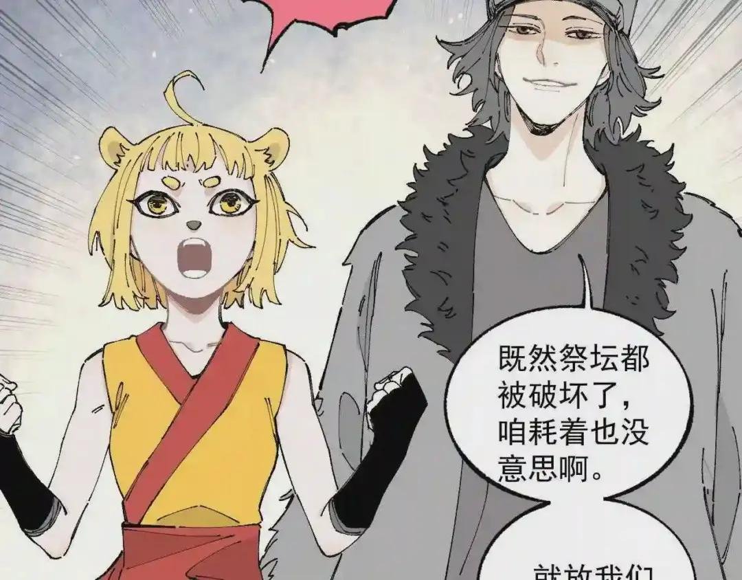第95回 爱迪生和荆轲