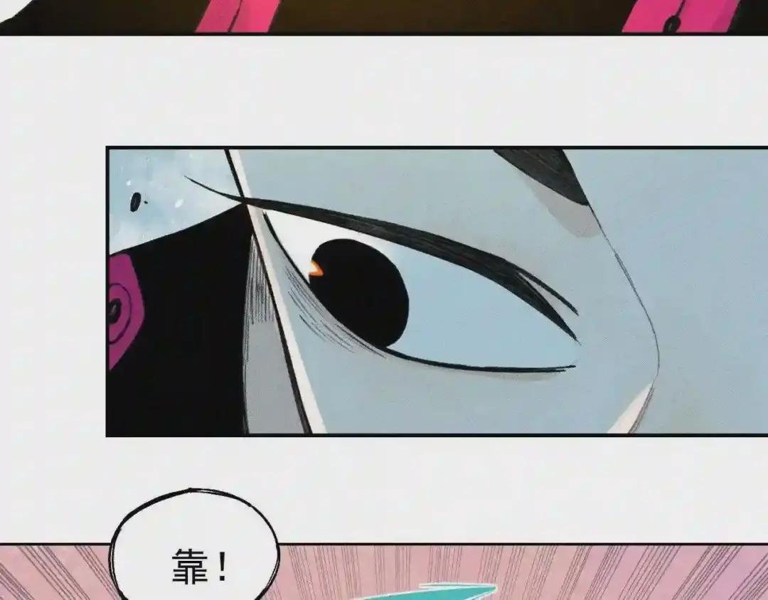 第101话 武德充沛的兄妹