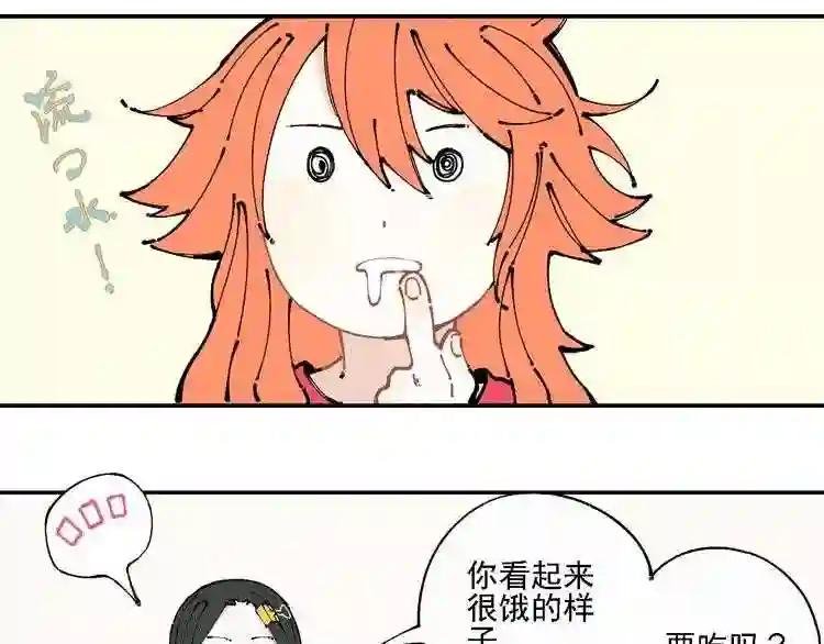 第10话 ?都市奇遇记