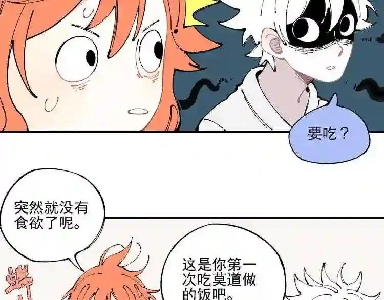 第10话 ?都市奇遇记