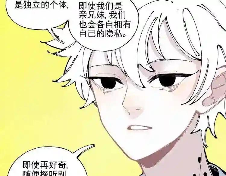 第10话 ?都市奇遇记