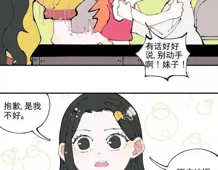 第10话 ?都市奇遇记